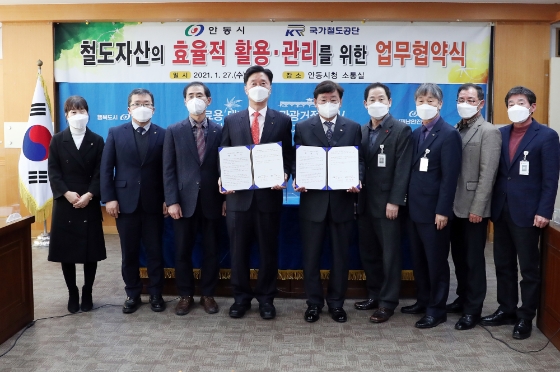 김상균 국가철도공단 이사장(좌측 4번째)과 권영세 안동시장(좌측 5번째)이 안동시청 소통실에서 기념촬영을 하고있다 / 사진 제공 = 국가철도공단