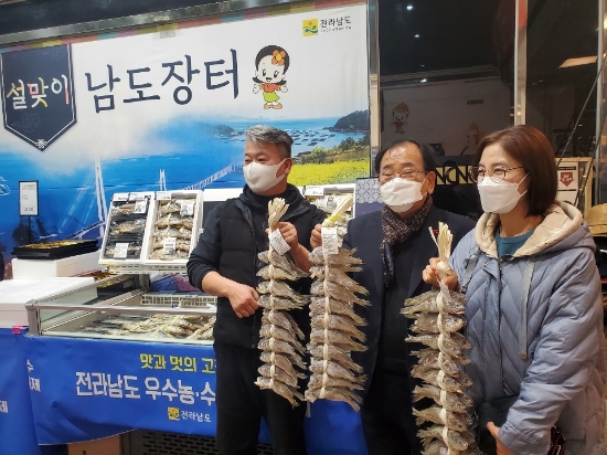 사진=영광군