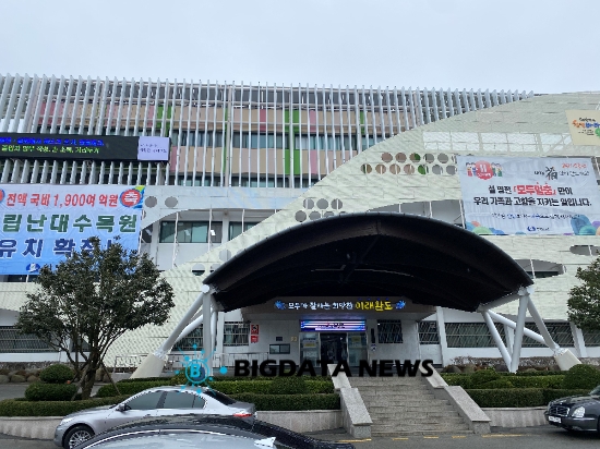 완도군청사 전경./사진=빅데이터뉴스