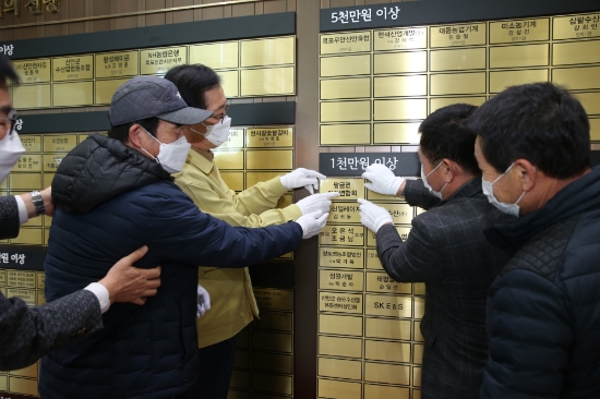 신안군, 팔금면이장협의회 장학기금 1000만원 기탁/사진=신안군
