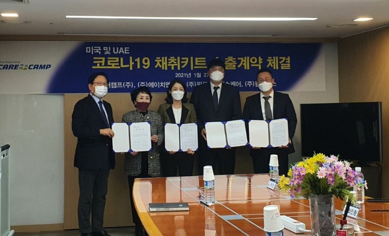 필로시스헬스케어, 코로나19 검체채취키트 529억원 공급계약 체결