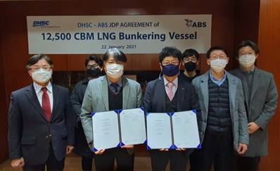 대한조선· ABS선급, 12.5K LNG 벙커링 선 기술개발 MOU 체결/사진=대한조선