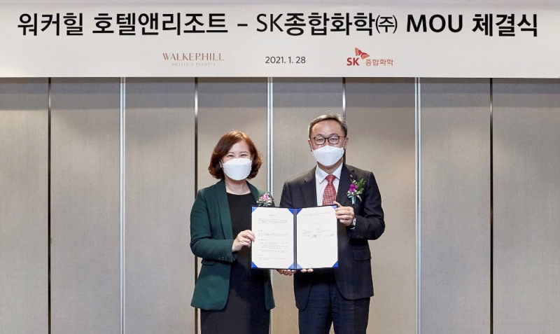 워커힐 황은미 총지배인(좌), SK종합화학㈜ 여종호 상무.