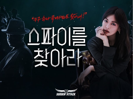 이미지 제공 = 넥슨