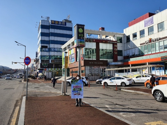 '미세먼지 줄이기 실천',‘1인 캠페인’ 활동/사진=목포시