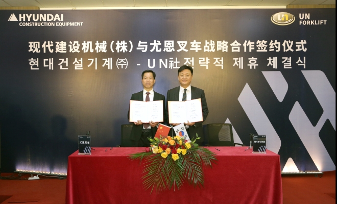 사진 제공 = 현대중공업