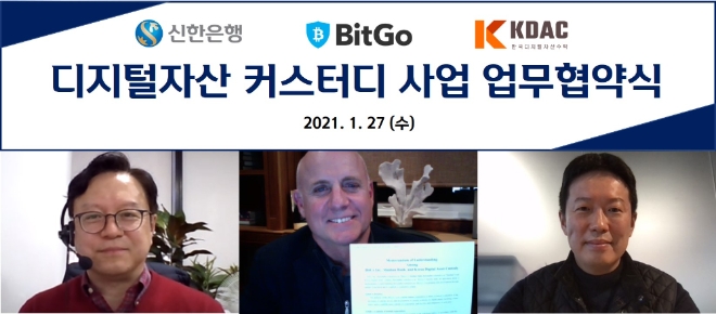 이미지 제공 = 신한은행