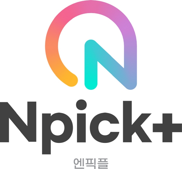 웹콘텐츠&오디션 플랫폼 ‘엔픽플’, 매일 출석체크 현금이벤트 진행