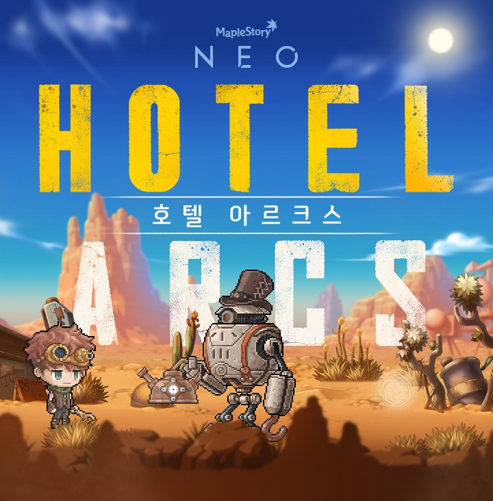 넥슨, '메이플스토리' NEO 3차 업데이트 호텔 아르크스 실시