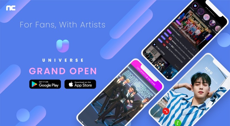 엔씨, 케이팝 엔터 플랫폼 '유니버스' 글로벌 134개국 동시 출시