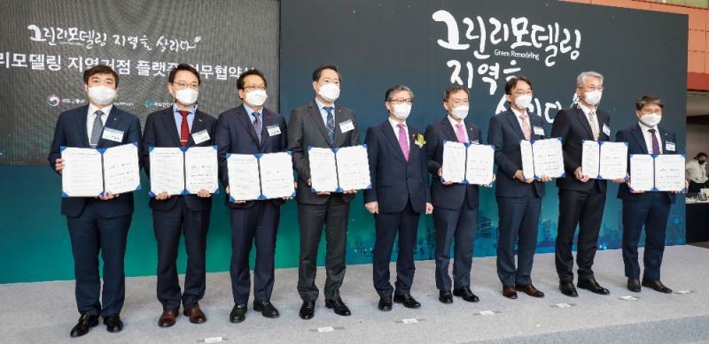 변창흠 국토교통부 장관(가운데), 박영수 국토안전관리원 원장(맨 왼쪽) 등 행사 참석자들이 기념촬영을 하고 있다.