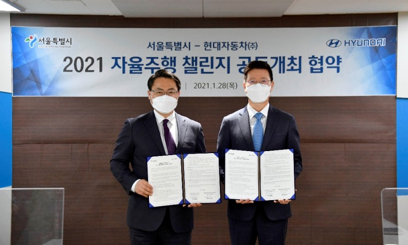 현대자동차그룹-서울시, ‘2021 자율주행 챌린지’ 공동 개최 협약