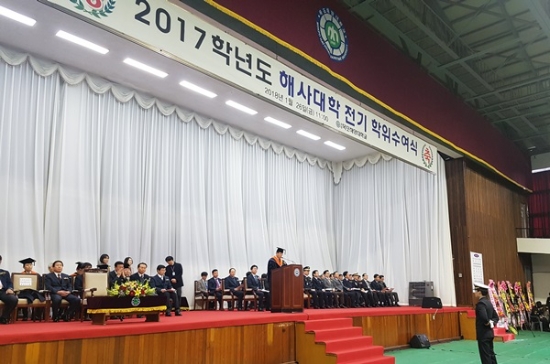 지난 2017년 목포해양대학교 학위수여식 장면/사진=네이버 캡쳐