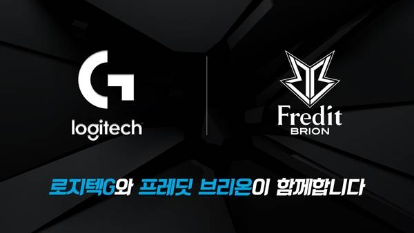 로지텍, LCK ‘프레딧 브리온’과 공식 파트너십 체결