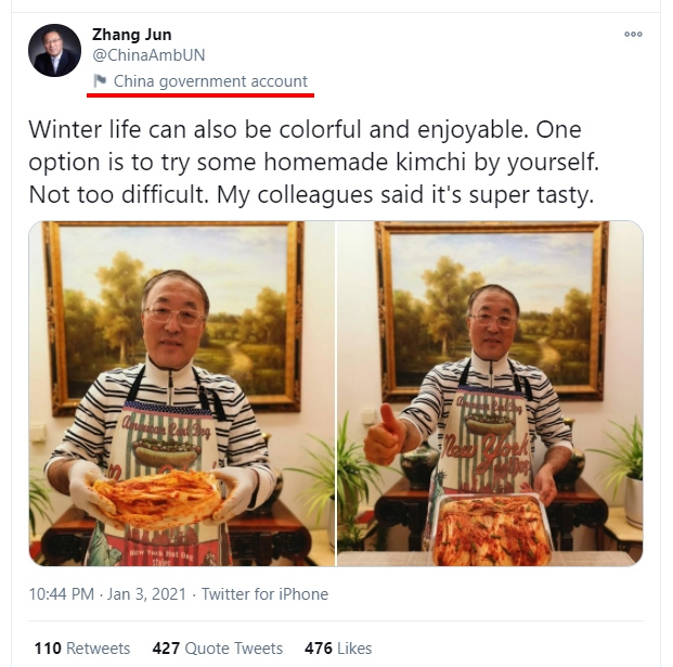 사진 : 지난 3일 장쥔 유엔 주재 중국 대사의 트위터에 게재된 김치관련 글과 사진. 프로필에는 'China government account'라고 명확히 표시가 된 계정이라 큰 문제가 되고 있음. (빨간색 밑줄 친 부분)
