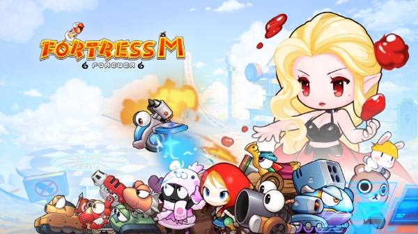 이미지 제공 = 팡스카이