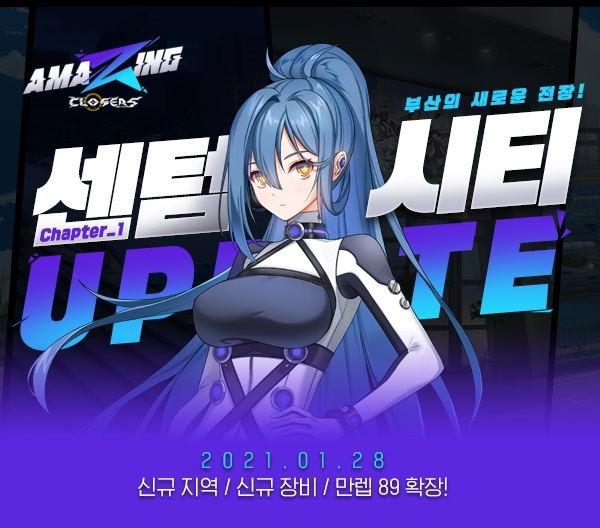 이미지 제공 = 넥슨