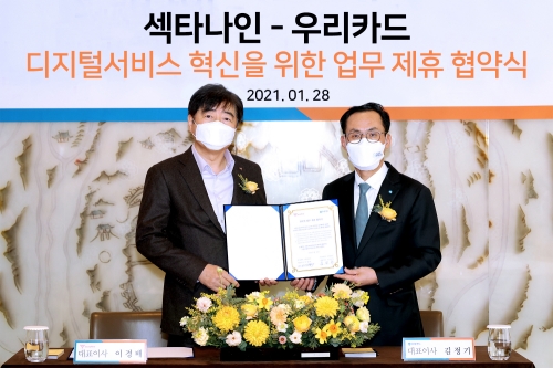 사진 제공 = 우리카드