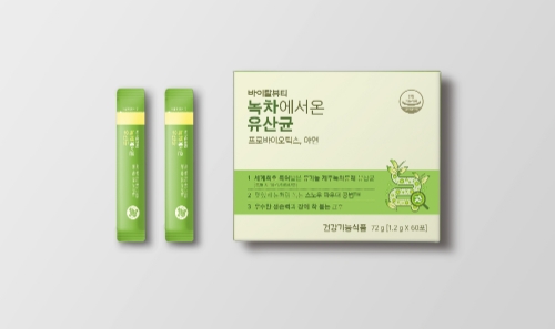 이미지 제공 = 아모레퍼시픽