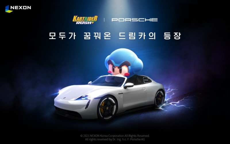 넥슨, 포르쉐코리아와 '카트라이더 러쉬플러스' e스포츠 제휴 진행