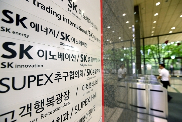 SK이노 ‘석유사업 부진’ 작년 영업손실 2.6조원…배터리 매출은 사상 최대