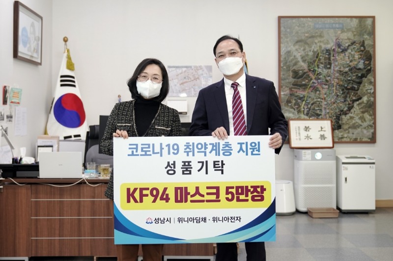 사진=(왼쪽부터_은수미 성남시장, 김혁표 위니아딤채 대표이사)