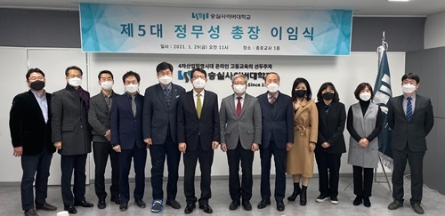 사진=숭실사이버대학교 제5대 정무성 총장 이임식