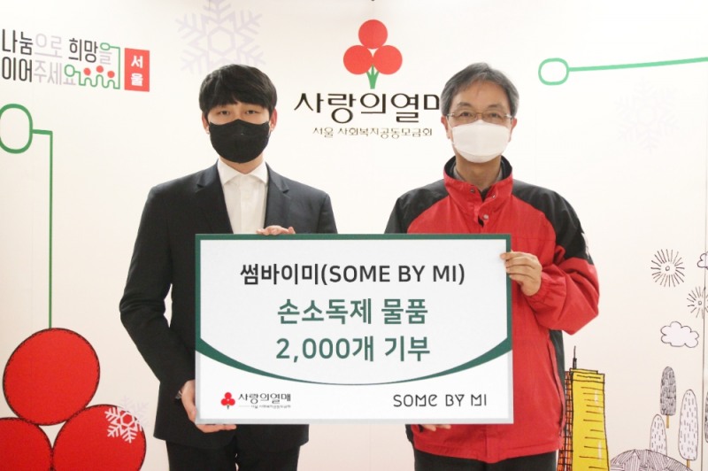 왼쪽부터 ㈜페렌벨 변형석 대표와 서울 사랑의열매 김용희 사무처장이 기념촬영을 하고 있다.