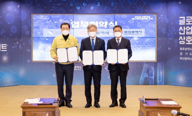 사진 제공 = 경기도