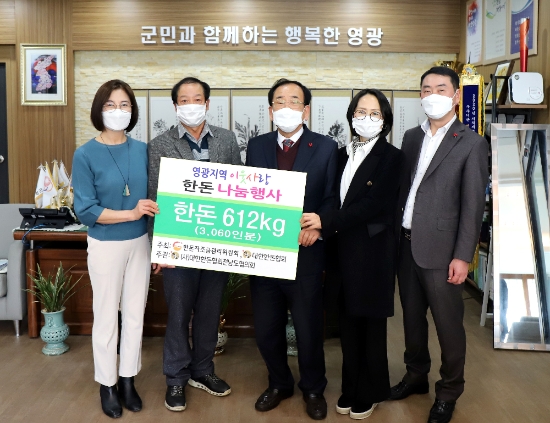 사진=영광군