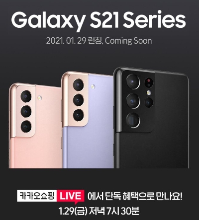 이미지 제공 = 카카오쇼핑라이브