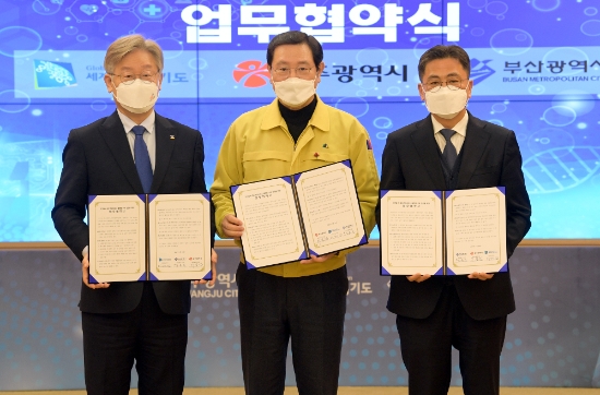 이용섭 광주광역시장이 29일 오후 시청 비즈니스룸에서 이재명 경기도지사, 김윤일 부산광역시 일자리경제실장과 초광역 협력 프로젝트 성공 추진을 위한 인공지능 헬스케어 플렛폼 구축을 위한 업무협약을 한 후 기념촬영을 하고 있다./사진=광주시