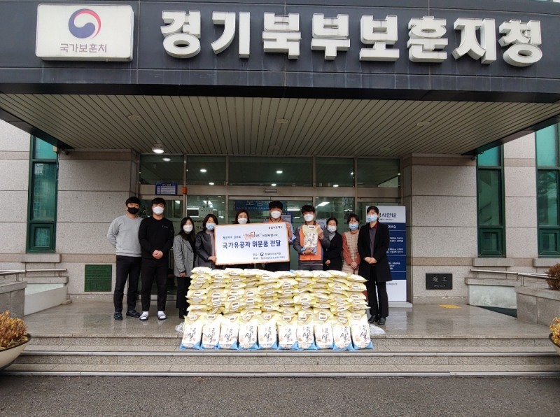 경기북부보훈지청, 저소득 보훈가족에게 설맞이 쌀 전달