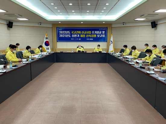 광양시는 지난 29일 ‘2022년 국고 건의사업 추가발굴 및 2021년 상반기 신속집행 보고회’를 개최했다/사진=광양시