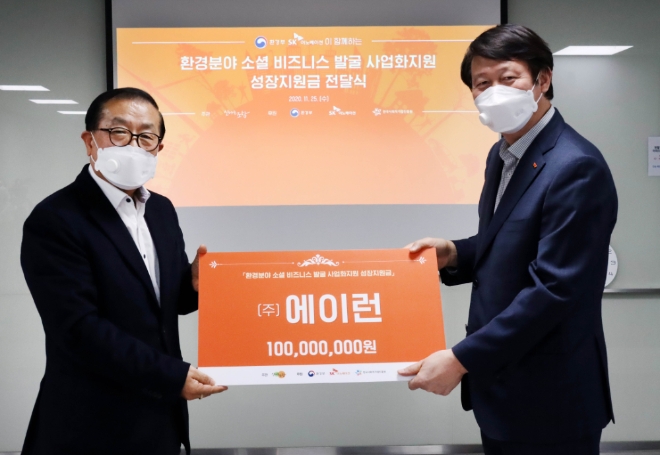 (왼쪽) 에이런 조희철 부사장, (오른쪽) SK이노베이션 임수길 밸류크리에이션 센터장