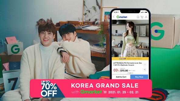 G마켓 글로벌샵, '2021 코리아그랜드세일' 온라인 쇼핑 특별전 개최