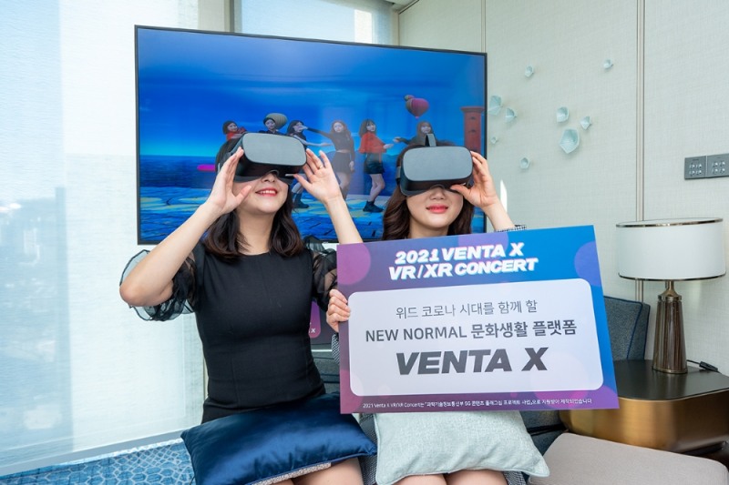 사진제공 : 벤티브이알