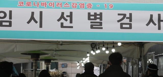 30일 오전 서울 중구 서울역 임시선별검사소에는 주말에도 시민들이 찾아 신종코로나바이러스(코로나19) 감염증 검사를 받고 있다.