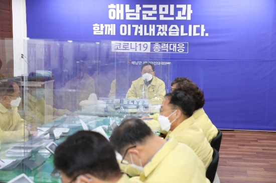 명현관 해남군수가 31일 실과소장 대책회의를 주재하고 있다./사진=해남군
