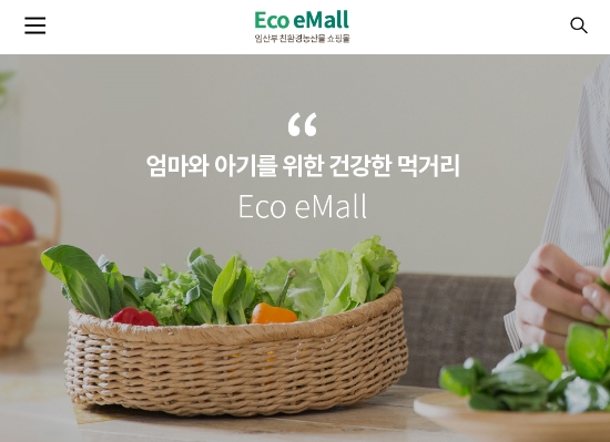 사진=화순군