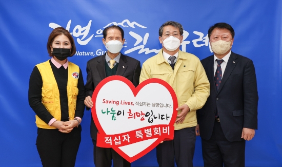 김순호 구례군수, 대한적십자사 특별회비 전달/사진=구례군