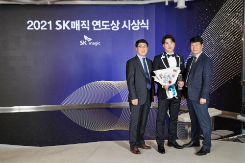 사진 제공 = SK매직
