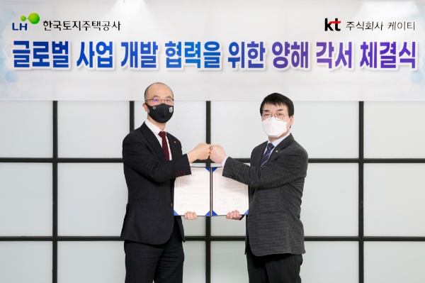 사진 제공 = KT