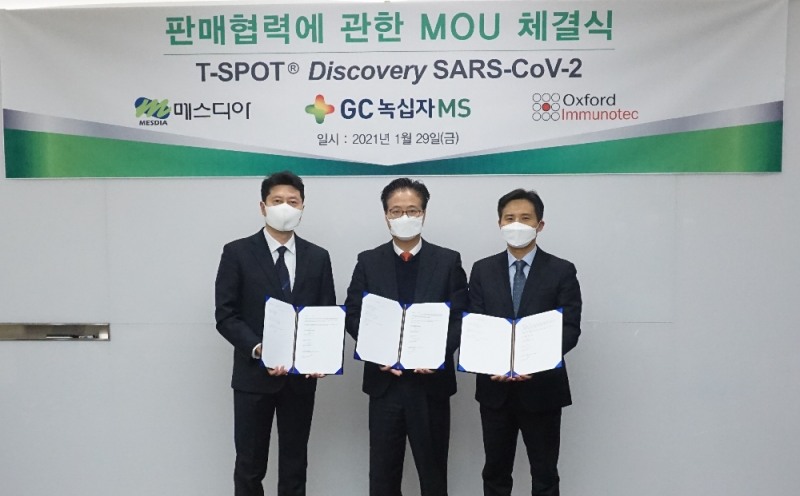 사진=안은억 GC녹십자엠에스 대표(가운데)와 이수종 옥스퍼드 이뮤노텍 한국지사장(오른쪽), 이승복 메스디아 대표(왼쪽)가 지난 29일 경기도 용인 GC녹십자엠에스 본사에서 국내 판매 협약을 체결한 이후 기념촬영을 하고 있다.