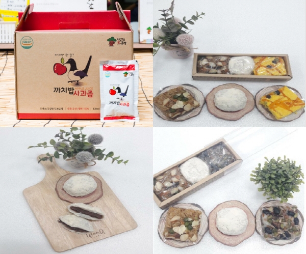봉화군 무진영농조합 무진몰, 까치밥 사과즙 등 농산물 판매 개시