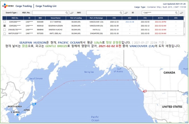 CJ대한통운, 인공지능 기술로 화물선 도착시간 예측 시스템 개발
