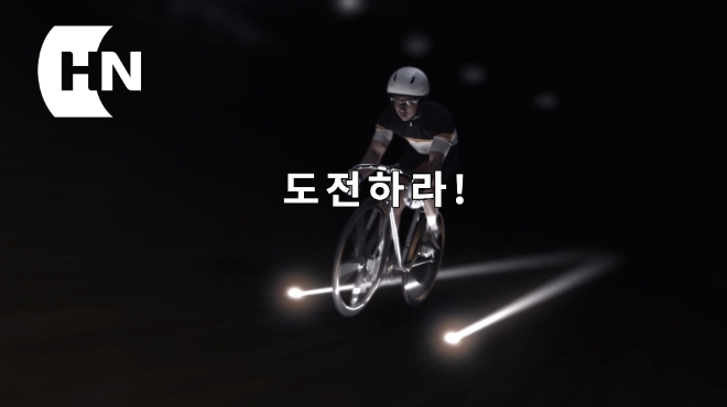 이미지 제공 = HN