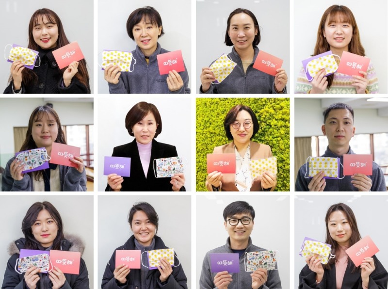 한국씨티은행 임직원들은 지난 20일부터 29일까지 ‘제15기 씨티-경희대학교 NGO 인턴십 프로그램’에 참여하고 있는 75명의 학생들과 함께 ‘나눔의 날’ 활동을 가졌다. 유명순 한국씨티은행장(가운데줄 왼쪽에서 두번째)이 직접 바느질한 마스크를 선보였다.