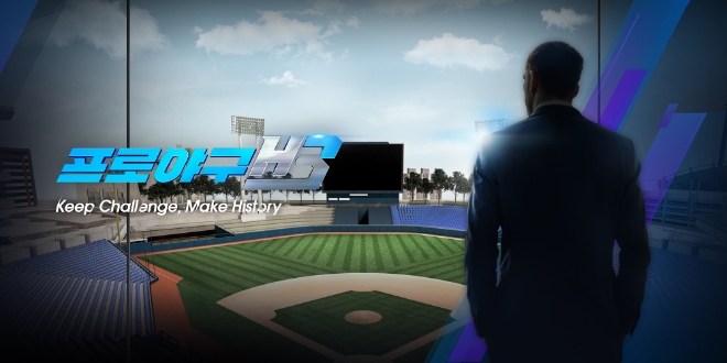 이미지 제공 = 엔씨소프트