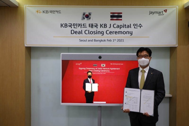 2월 1일 서울 종로구 KB국민카드 본사에서 서울과 태국 방콕을 온라인 화상 회의 방식으로 연결해 진행된 태국 여신전문금융회사 '제이 핀테크(J Fintech)' 지분 인수 '딜 클로징(Deal Closing)' 행사 후 이동철 KB국민카드 사장(오른쪽)과 아디삭 수쿰비타야(Adisak Sukumvitaya) '제이마트 그룹(Jaymart Group)' 회장이 기념 촬영을 하고 있다.